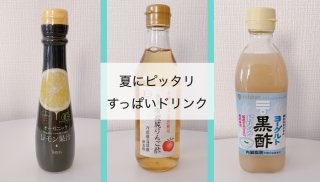レモンとお酢でキレイになろう！美容やダイエットにもグー♪