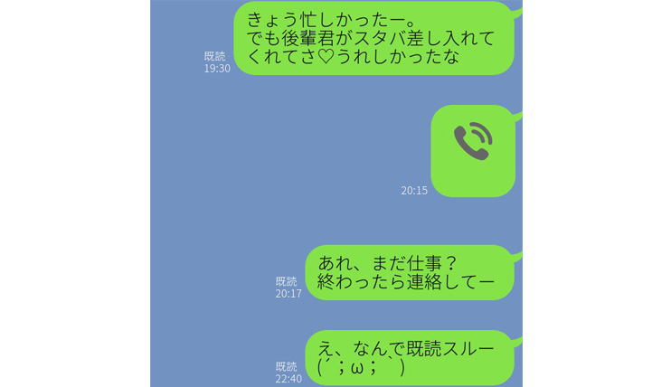 わざとLINEを無視することも（写真:コクハク）