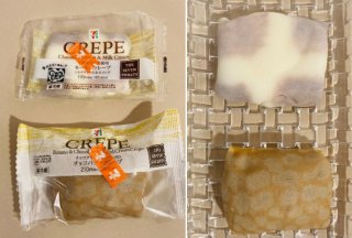 【セブン】ウシ柄とキリン柄のクレープ発見 2022.7.10（日）