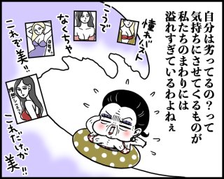 美胸の秘訣を伝授！女が輝ける「美しいおっぱい」の3大要素