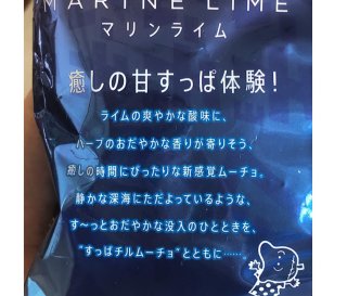 なんかおしゃれなこと言うとるで（Ｃ）コクハク