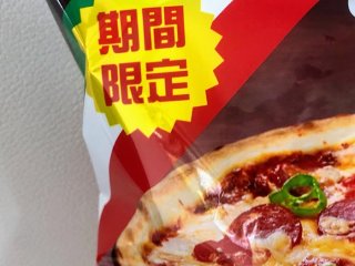 おわかりいただけただろうか（C）コクハク