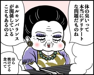 ニオってる？夏の汗・皮脂が臭う原因と対策【部位別に解説】