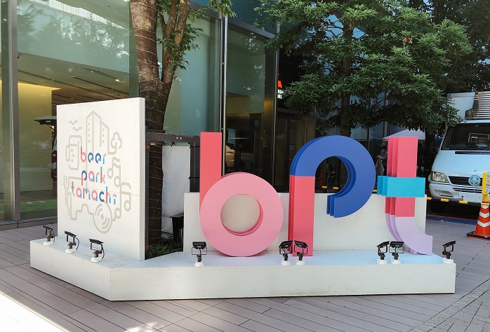 田町駅直結のビアパーク田町（Ｃ）コクハク