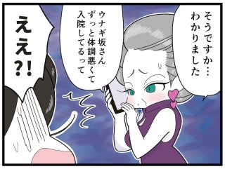 なぜ黙ってたの?聞けば納得!大事な話を言わない大人の思惑