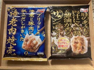 新発売の海老肉焼売とザ★シュウマイどっち 2022.8.16（火）