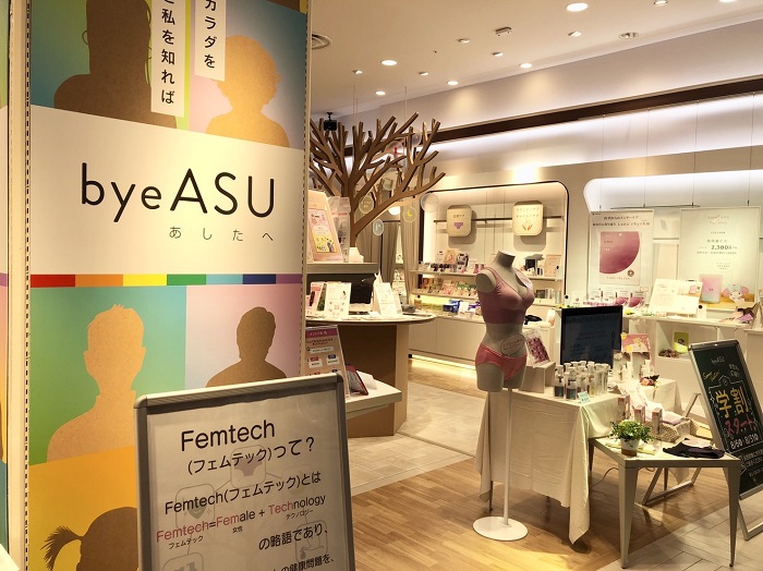 虹色で「十人十色」をイメージ（C）コクハク