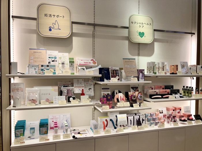 「妊活サポート」と「セクシャルヘルスケア」のコーナーが並ぶ（C）コクハク