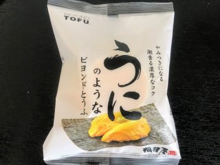 “うにのようなビヨンドとうふ”で貴族になる 2022.8.18（木）