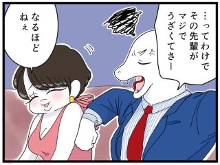 「正論振りかざす」覚悟とリスク 相手を殴りたい時に放つ！