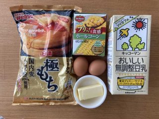 タサン志麻さんの一品を“ものぐさ女”が挑戦 2022.8.25（木）