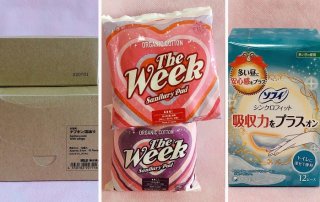 生理グッズ3選 ナプキンに見えない工夫も！ 2022.8.30（火）