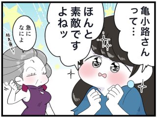 陰徳を積むって何? 誰も見ていないのにゴミを拾う友人の話