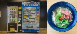 1杯330円〆ラー、ポチっ！富山ご当地自販機 2022.9.3（土）