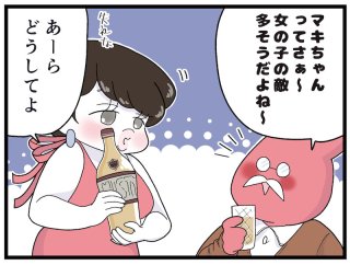 同性に嫌われる人が無意識にとる行動 原因は「嫉妬」じゃない