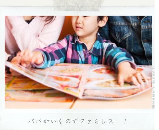 写真付きでそんなこと言う？