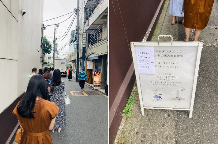 通行人や他のお店の方々に迷惑にならないよう、店からちょっと外れたところで並びます（C）コクハク