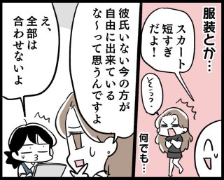 クズ男ばかり選ぶ女子に警告!いい恋愛ができない本当の理由