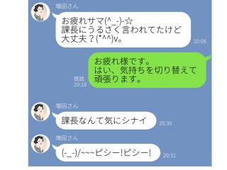 今時「(*^^)v」ってどうよ…おばさん感MAXのドン引きLINE3選