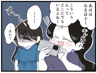 自問、自問、自問！「人間力を磨く」習慣化で人生変わるかも