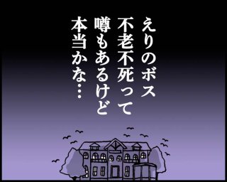 外食パス、疲れが取れない！プレ更年期の倦怠感を解消する策