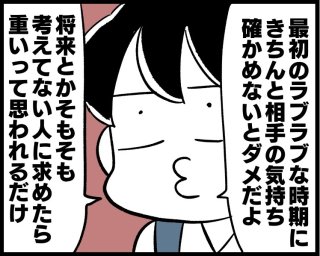 「忙しいから別れる」にうんざり…次の恋愛で失敗しない方法
