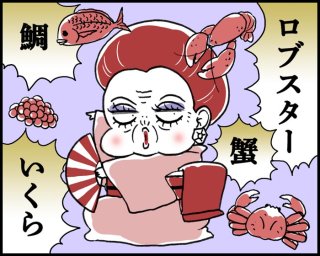 シミ！シワ！鏡見て溜息…老化を予防するアスタキサンチン!?