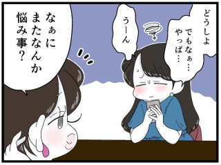 デキる大人が警告！ 自信のない人が直すべきは“時間の浪費癖”