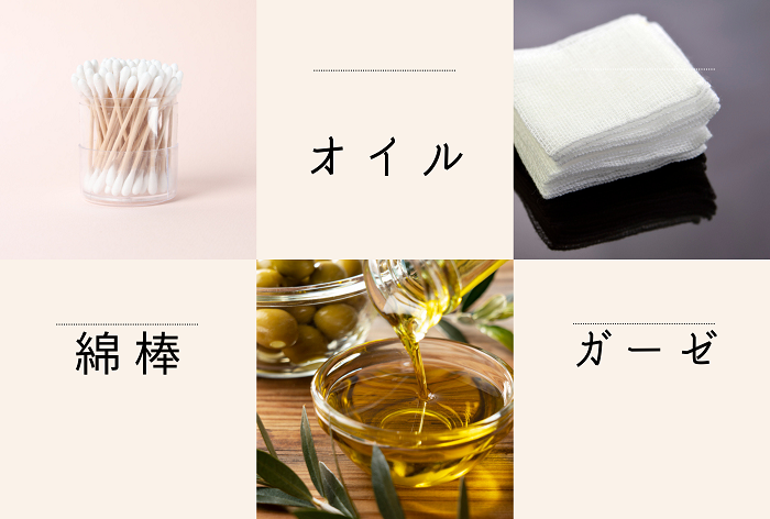 この3つを用意しよう（写真:iStock）