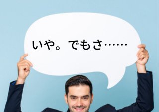 抜いたヒゲを並べて楽しいの？夫の許せないクセを暴露します