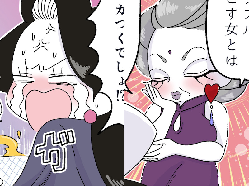 コミ、ママ（漫画:おくげちゃん）