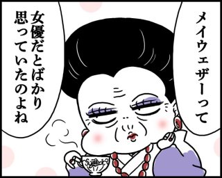 プラセンタって本当に効く？最強の美肌成分にはデメリットも