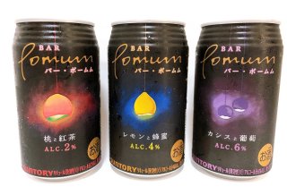 【BAR Pomum】自宅で上質なバー体験を堪能 2022.10.6(木)