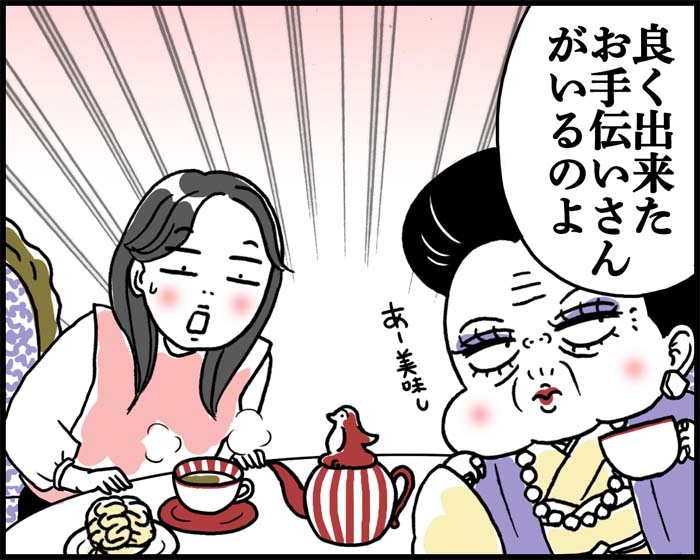 モンブラン買いに行こうかな…（漫画:腹肉ツヤ子）