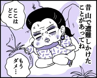 プロテイン、抵抗ある？ 女性の髪や肌のハリ不足の改善に◎