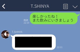 逆効果ですよ！男が仕掛けてくる“めんどくさい”恋の駆け引き