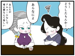 断るのが苦手！身内の弔事を使い尽くした私のテッパンワード