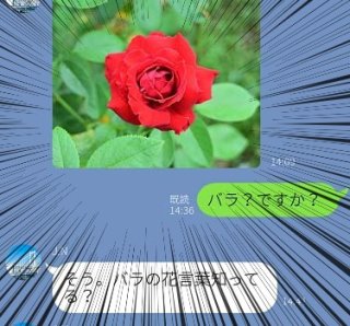 【LINE】指先までお前でいっぱい…ポエマー彼氏にドン引き！