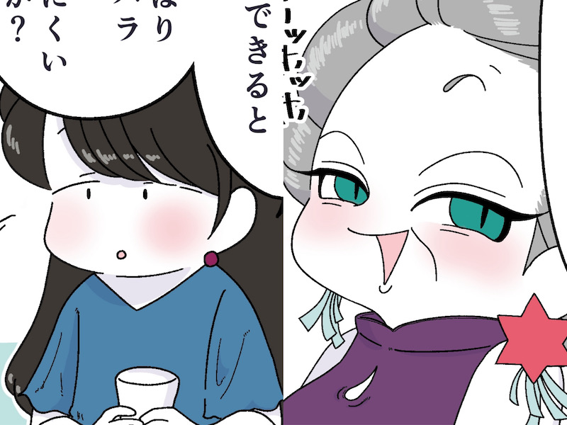 モジョ子、ママ（漫画:おくげちゃん）