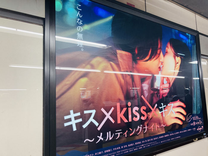 キャッチフレーズは「最高のキスシーンだけを映像化」（C）コクハク