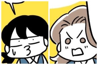 ダラ先輩、ギャルちゃん（漫画:若林杏樹）