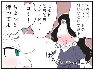 “業界用語”炸裂トークにイラッ！「皆が知ってる」前提は危険