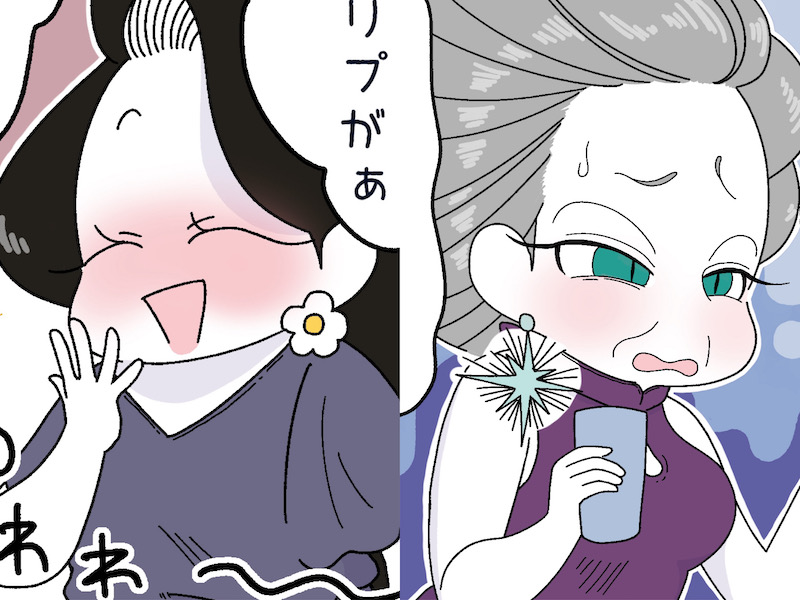 コミ、ママ（漫画:おくげちゃん）