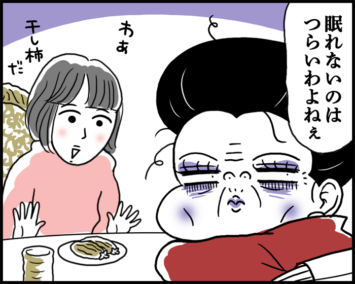 ♪オ～レ～オ～レ～、9000人ぐらいからはステップ踏んだのかな（漫画:腹肉ツヤ子）