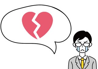 は、何それ？ 寝耳に水！「私が男にフラれた」意外な理由5選