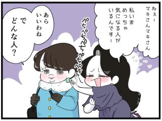 論理的な男ってステキ♡でも彼氏にするなら絶対要注意のワケ