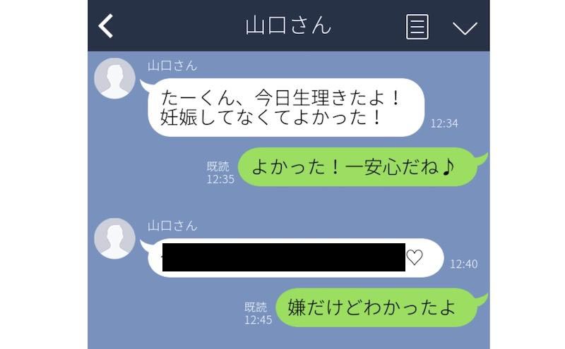 アウトー！（C）コクハク