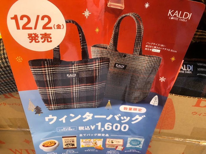 12月2日発売です！（Ｃ）コクハク