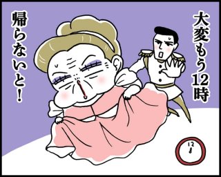 夜の最悪のタイミングで足がつる！つらい“足のつり”対策3選