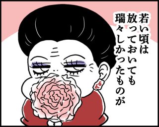 性交痛の原因は膣の乾燥？レスを防ぐ保湿方法【専門家監修】